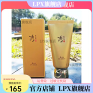 官方店酵秘談水乳霜洗面奶粉餅 秀雅韓天參泡沫潔面膏160ml