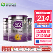 a2a2 奶粉 澳洲紫白金版嬰兒奶粉900g新西蘭原裝新版 2段 (6-12個月)  900g 3罐