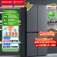 康佳（KONKA）409升冰箱四開(kāi)門(mén)十字雙開(kāi)門(mén)家用大容量節(jié)能保鮮電冰箱客廳專(zhuān)用 409L保鮮十字