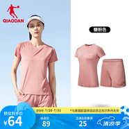 喬丹運(yùn)動(dòng)套裝男女夏季透氣跑步籃球運(yùn)動(dòng)服兩件套短袖t恤短褲 糖粉色 丨女款 M