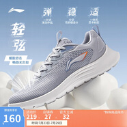 李寧輕弦丨休閑慢跑鞋男鞋2025新款網(wǎng)面透氣跑步運動鞋ARSV033