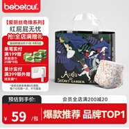 BEBETOUR愛麗絲紙尿褲夏季超薄透氣防側(cè)漏新生兒一次性紙尿布 3XL 1包 30片 【拉拉褲17kg+】