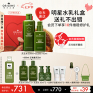 悅木之源（Origins）靈芝水乳套裝禮盒溫和保濕補水濕敷祛紅噴霧護膚品七夕情人節(jié)禮物