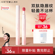橘朵唇粉霜口紅啞光唇釉不沾杯淡唇紋素顏必備送女友禮物 【低飽和灰粉】D10 多芭胺
