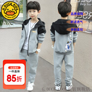 G.DUCKKIDS童裝男童套裝春秋季新款兒童套裝男孩春裝外套兩件套中大小童衣服 卡通灰色 160尺碼13~14歲【150-160cm】