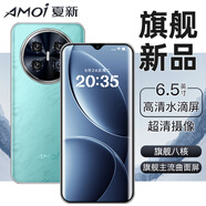 夏新學(xué)生手機(jī)高中生專(zhuān)用2025新款超薄八核大屏學(xué)生百元便宜機(jī)長(zhǎng)續(xù)航老人老年備用機(jī)電競(jìng)游戲4G智能手機(jī) 時(shí)尚青 8核+256G