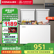 康佳（KONKA）301升雙溫冰柜冷凍冷藏臥式冷柜家商兩用臥式冰箱京東自營(yíng)BG30AS以舊換新家電國(guó)家補(bǔ)貼