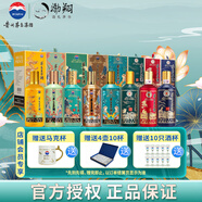 茅臺（MOUTAI）王子酒十二生肖系列酒 53度 醬香型白酒 一歲一生肖收藏紀(jì)念擺柜 500mL 8瓶 (雞狗豬鼠?；⑼谬?