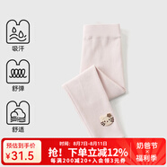 棉奇熊兒童褲子2025年新款春秋女童百搭打底褲小女孩彈力透氣春裝九分褲 M530-粉色【花邊kitty貓】 140 cm (推薦身高130-140CM)