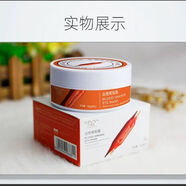 米雅詩（MIYAS）血橙眼膜貼60片/84克 發(fā)平替款 禮物送家人