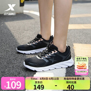 特步女鞋運動(dòng)鞋秋季新款網(wǎng)面透氣減震跑步鞋輕便休閑鞋女跑鞋潮流鞋子 黑粉紅-網(wǎng)面0073 37