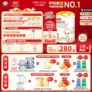 伊利金領(lǐng)冠悠滋小羊3段700g幼兒配方羊奶粉 3段 小羊  新國(guó)標(biāo) 嘗鮮裝 700g