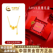 中國黃金三生花黃金項(xiàng)鏈女足金吊墜七夕情人節(jié)禮物送女朋友老婆 三生花黃金項(xiàng)鏈【配玫瑰禮盒】 金重約：3.9g