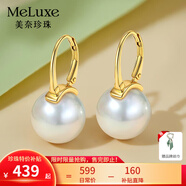 meluxe【大顆粒高性價比】滿月淡水珍珠耳釘女強光珍珠耳環(huán) 生日禮物 【升級禮盒款】白色12-13mm微瑕