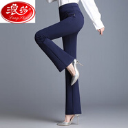 浪莎（LangSha）西裝褲女黑色春秋冬高腰直筒修身職業(yè)裝正裝褲西褲工作長褲工裝褲 藏青色松緊腰微喇褲 面料 4XL 2尺5/140-155斤