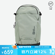 Jack Wolfskin狼爪背包男背包女旅行登山包跑步包20L雙肩包A64003 4137薄荷葉綠