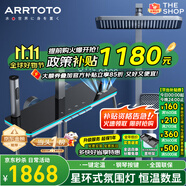 ARRTOTO官方恒溫淋浴花灑套裝全銅主體槍灰家用數(shù)顯空氣注入花灑全套噴頭 6332F-槍灰【數(shù)顯恒溫】花灑套裝