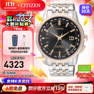 西鐵城（CITIZEN）手表 男表光動能多局電波表自動對時商務休閑腕表情人節(jié)禮物 CB0156-66E