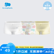 麗嬰房兒童內(nèi)褲純棉內(nèi)褲男女童四角短褲不夾PP中大童平角褲抗菌三條裝 兔子星球-女童（5A抗菌純棉） 3條 140 CM/10歲