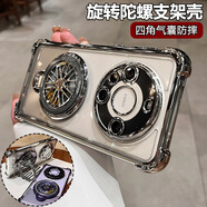 肯魅適用華為Pura70PRO手機殼氣囊防摔電鍍陀螺磁吸支架mate70硬殼透 金色 榮耀Magic7PRO