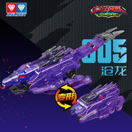 奧迪雙鉆（AULDEY）量子戰(zhàn)隊聯(lián)動爆裂飛車滄龍戰(zhàn)車雙形態(tài)空翻變形男女孩玩具生日禮物
