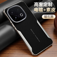 ZWNPCiQOO13手機殼V2408A新款vivo愛(ài)酷iq0013保護套icoo刀鋒素皮ipoo保時(shí)捷iooq防摔iqqo十三lqoo超薄高 電鍍素皮【曜石黑】秒變刀鋒 iQOO 13