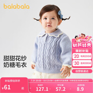 巴拉巴拉嬰兒針織衫女童毛衫寶寶毛衣男童春裝2024秋裝甜美萌208324103201