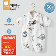 貝肽斯嬰兒衣服夏季薄款連體衣短袖竹棉紗布新生嬰兒連體衣套裝 太空旅行【50s竹棉 柔滑升級(jí)】 66 cm
