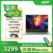 宏碁（acer）優(yōu)躍筆記本電腦 14英寸辦公商務(wù)學(xué)生學(xué)習輕薄便攜本手提 酷睿13代標壓H45 非凡Go銀色雙風(fēng)扇散熱 i5-13500H/100％sRGB高色域全面屏 【16G+512G PCI-e】