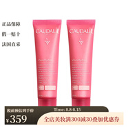 歐緹麗（Caudalie）瑩潤(rùn)保濕冰淇淋霜 60ml 滋潤(rùn)舒緩減少敏感發(fā)紅 2瓶裝