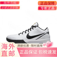 耐克（NIKE）科比四代實(shí)戰籃球鞋 9363-100 黑白 44