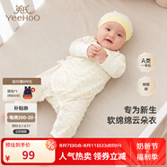 英氏（YEEHOO）嬰兒衣服新生兒連體衣男女寶寶純棉新疆棉嬰幼兒居家爬服四季款 星辰【和蛤款】 52cm (建議0-1月  2-3.5kg)