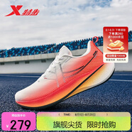 特步（XTEP）360X2.0 LITE跑步鞋男鞋夏季網(wǎng)面透氣減震運動鞋輕彈男跑鞋