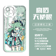 二次元造物家崩壞星穹鐵道手機殼飲月君刃卡芙卡景元適用iphone16蘋(píng)果15華為m7 天眼透明殼藿藿送鐳射卡 iPhone 15 Pro