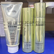 碧茜美（BYSINMY）仙白肌美i白面膜 逆光肌秘美i白水乳精華霜 院線(xiàn)尊享同款 肌妍純?yōu)]潤美i白水+乳+氨基酸潔面200ml 碧茜美