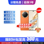 華為Mate60pro 可選X60pro 24期免息 延保3年 365天只換不修 長續(xù)航新品5G 十面抗摔 6600mAh大電池 燃橙色【8+128GB】 官方標配【延保3年:365天只換不修+碎屏險