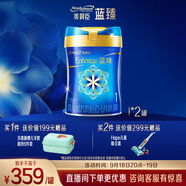 美贊臣藍(lán)臻1段奶粉嬰兒配方奶粉（0-6月）820g*2罐 實證乳鐵蛋白 