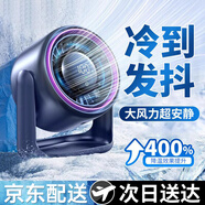 維肯小風扇辦公室學生宿舍桌面usb迷你空調(diào)扇制冷水冷小型便攜式電風扇臺式空氣循環(huán)扇輕音 【可充電丨超靜音丨超涼爽】