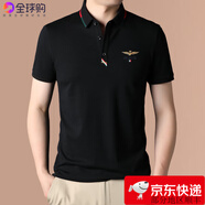 奇阿瑪尼亞2025夏季男士t恤短袖純棉翻領(lǐng)半袖上衣polo衫刺繡體恤 老鷹扣子款(黑色) M 165