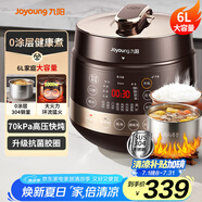 九陽（Joyoung）電壓力鍋壓力煲煮飯煲大火力0涂層精鋼厚釜多功能4-6人大屏智能預(yù)約定時(shí)6L電高壓鍋Y-60C90