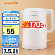 九陽(yáng)（Joyoung）熱水壺燒水壺電水壺 雙層壺體 304不銹鋼 1.5L家用0膠水電水壺 K15FD-W123