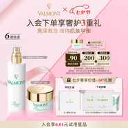 法兒曼（VALMONT）幸福面膜15ml+舒緩柔膚噴露30ml抗皺補水旅行裝七夕禮物送女友