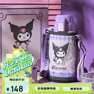 杯具熊（BEDDYBEAR）兒童保溫杯帶吸管雙蓋兩用兒童水杯316不銹鋼學(xué)生杯子600ml酷洛米