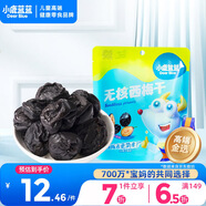 小鹿藍(lán)藍(lán)0添加無核西梅干50g 寶寶零食兒童零食 膳食纖維無糖 