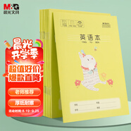 晨光（M&G）文具36K英語本 10行小學(xué)生作業(yè)本子抄書練習(xí)本英文本兒童卡通讀書筆記本14張10本裝K36164開學(xué)必備