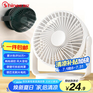 賽億風(fēng)寶電風(fēng)扇小風(fēng)扇小臺(tái)扇迷你USB手持便攜電風(fēng)扇小型學(xué)生宿舍床頭辦公室輕音桌面扇小型可車(chē)載風(fēng)扇