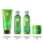 好莉卡（Haolika）【官方】好莉卡蘆薈純露護膚品套裝夏季清爽學生水乳噴霧控油植物 能量水+乳液+保濕霜+潔面乳 送