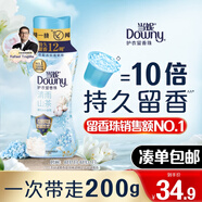 當(dāng)妮留香珠清雨山茶200g持久留香香氛洗衣留香珠家用護(hù)衣試用