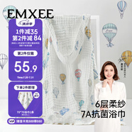 嫚熙（EMXEE）嬰兒浴巾 新生兒紗布超柔棉四季洗澡斗篷浴袍 氣球島105*105cm