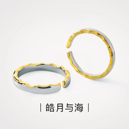 周大福情侶對(duì)戒純銀閉口素圈女食指銀戒指環(huán)男求婚小眾銀贈(zèng)精美盒 開(kāi)口情侶款一對(duì)